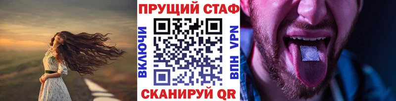 Продажа наркотиков Печоры Cocaine  Лсд 25  Меф 