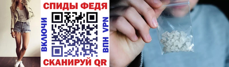 Amphetamine Розовый Печоры