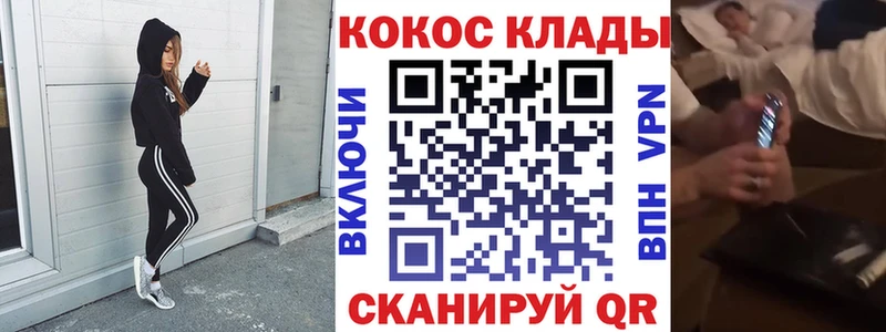 Cocaine VHQ Печоры