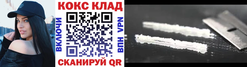КОКАИН Эквадор  Печоры 