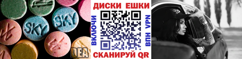 ЭКСТАЗИ 300 mg Печоры