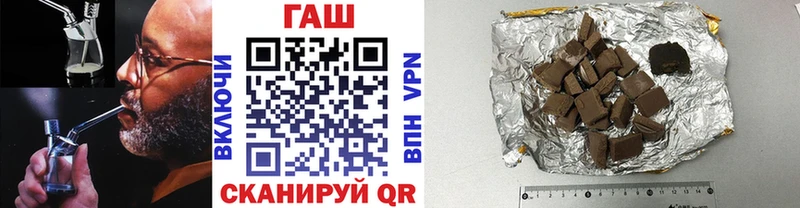 ГАШ гарик  Печоры 
