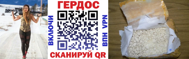Героин герыч  наркотики  darknet телеграм  Печоры 