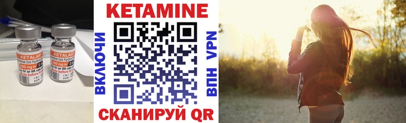 Кетамин ketamine  Печоры 