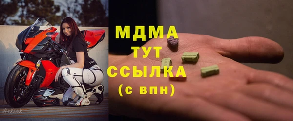 мескалин Тихорецк