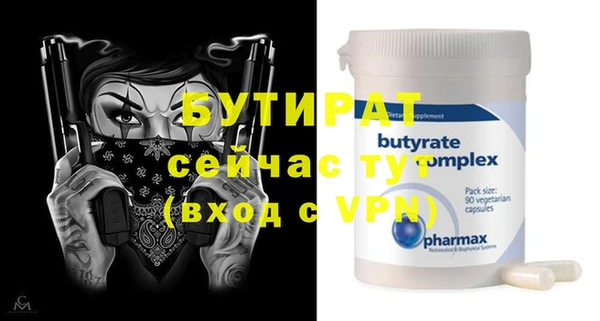 гидропоника Гусь-Хрустальный