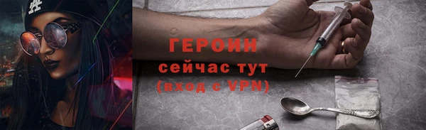 a pvp Гусиноозёрск