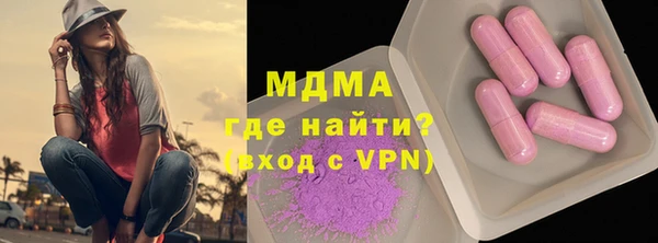 дистиллят марихуана Гусев