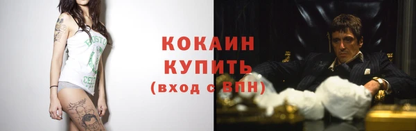 дистиллят марихуана Гусев