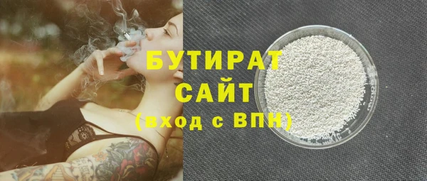 a pvp Гусиноозёрск