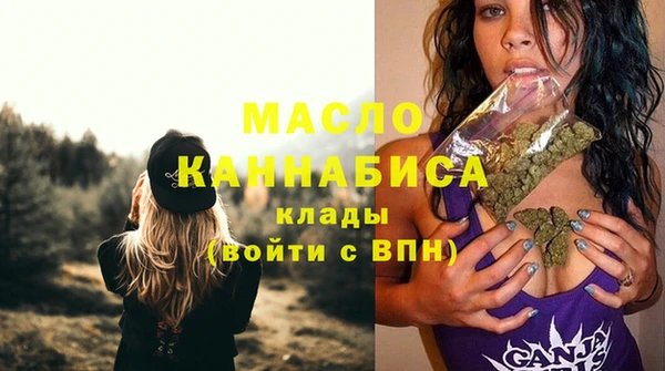 дистиллят марихуана Гусев