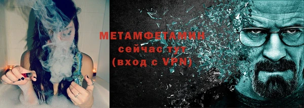 a pvp Гусиноозёрск