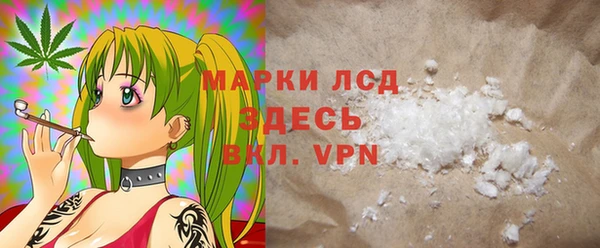 мескалин Тихорецк