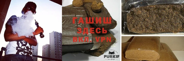 дистиллят марихуана Гусев