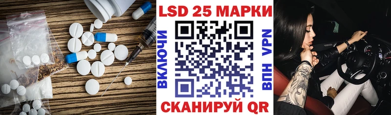 продажа наркотиков  Печоры  LSD-25 экстази ecstasy 