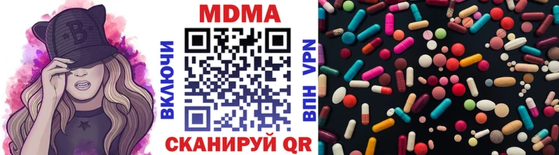 OMG зеркало  Печоры  MDMA crystal 