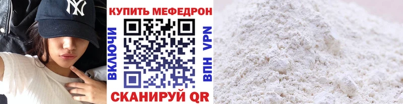 где найти наркотики  Печоры  OMG зеркало  МЕФ mephedrone 