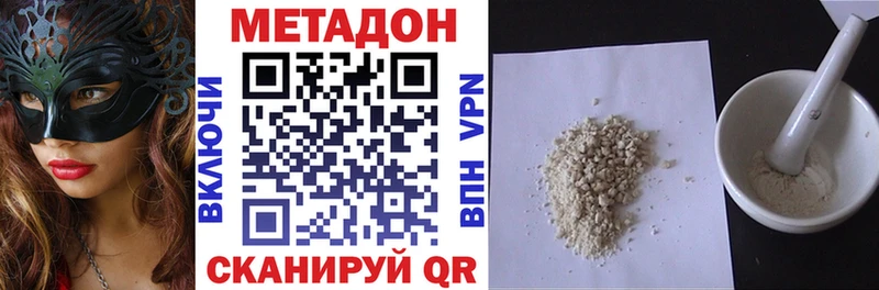 закладки  Печоры  МЕТАДОН кристалл 