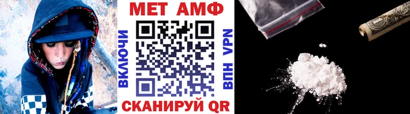 Метамфетамин Декстрометамфетамин 99.9%  Печоры 