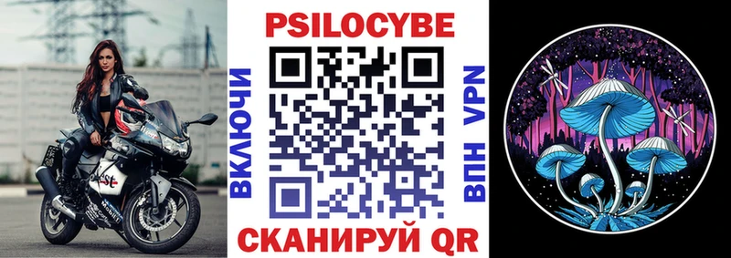 Псилоцибиновые грибы мухоморы  Печоры 
